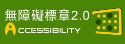 Web Accessibility Test Passed Level A