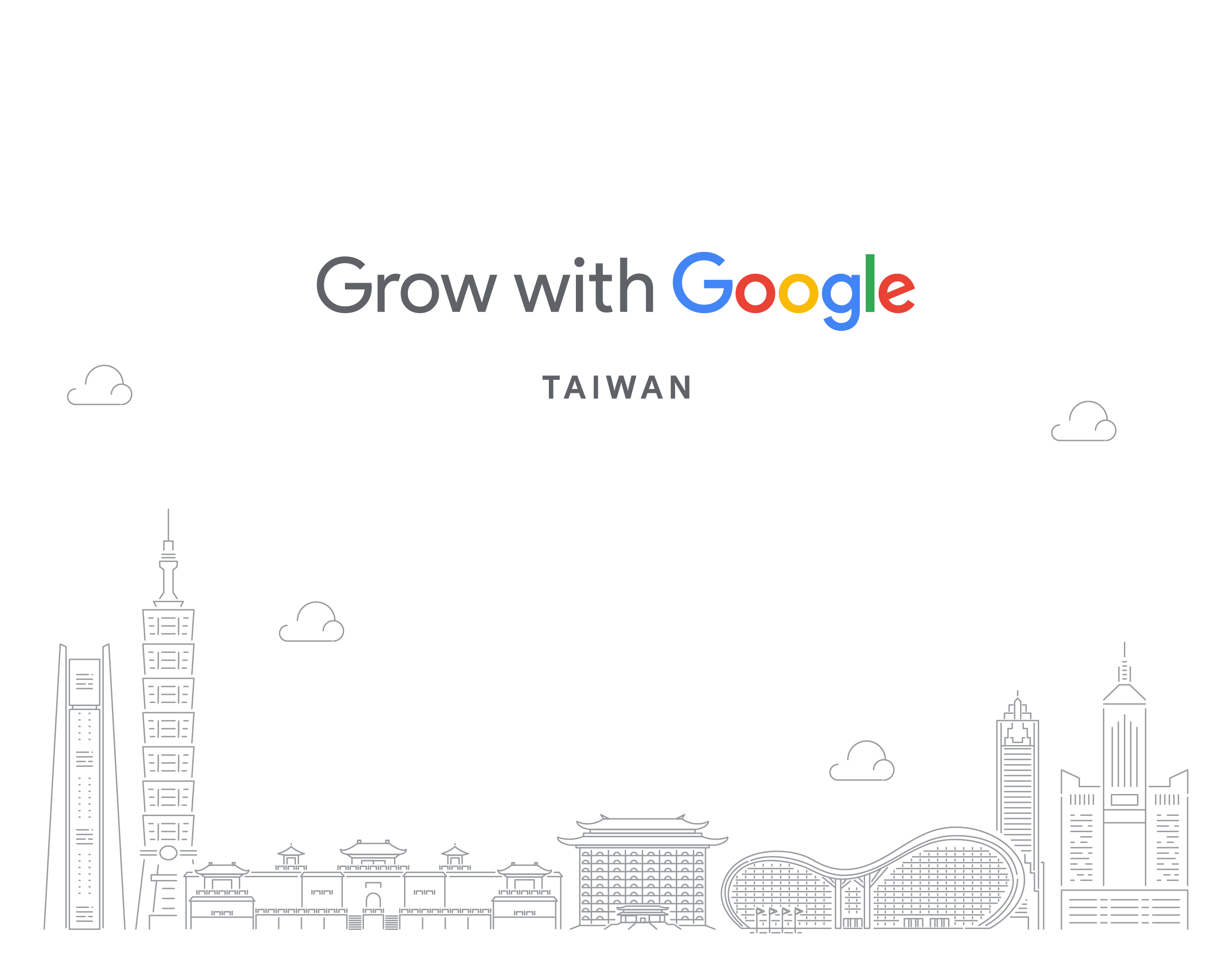 Grow_with_Google課程-打造數位金鑰_加速新創動能_歡迎加入Grow_with_Google_成長計畫!!_